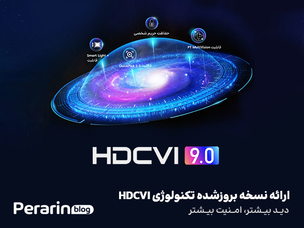 HDCVI-9.0 dahua