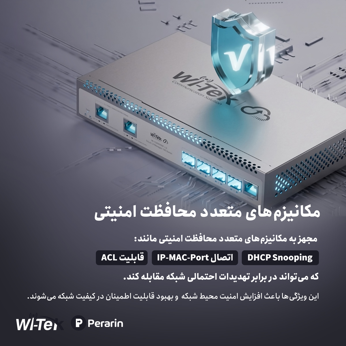 اسلاید موبایل سوئیچ های وایتک